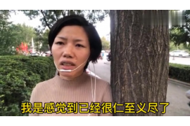 肇州商账追讨清欠服务